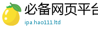 新澳门天天免费精准大全谜语采2025新奥天天开好彩新奥好彩免费